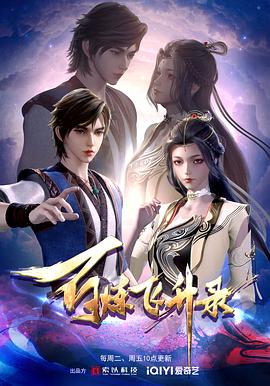 b站广告优化师招聘网站有哪些